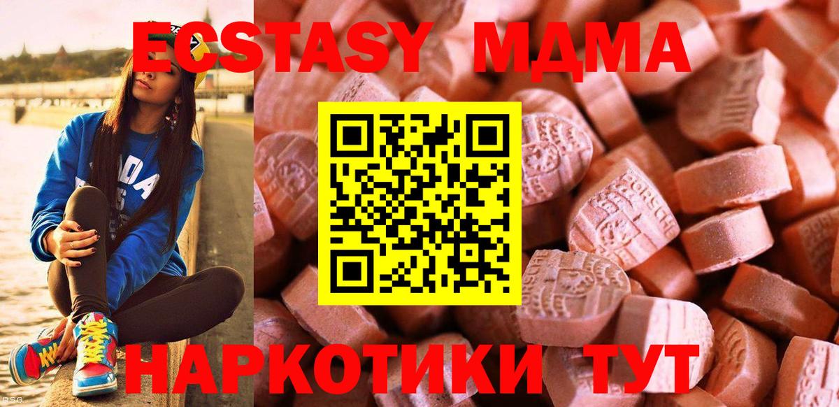 ЭКСТАЗИ Punisher Михайловка