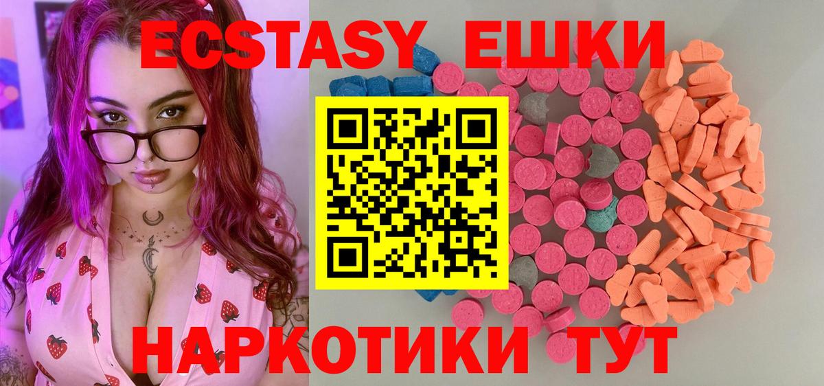 МДМА Михайловка