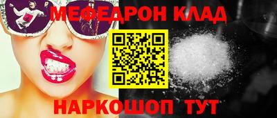 бошки Сертолово
