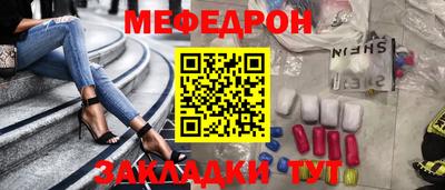 бошки Сертолово