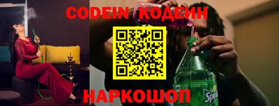 крисы Саяногорск
