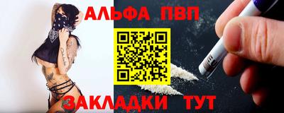 наркотики Саянск