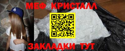 бошки Сертолово