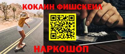 крисы Саяногорск
