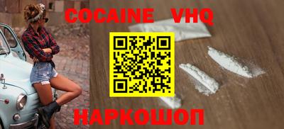 прущая мука Сафоново