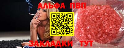 крисы Саяногорск