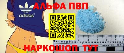 прущая мука Сафоново