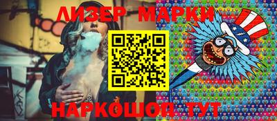 бошки Сертолово
