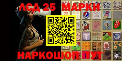 бошки Сертолово