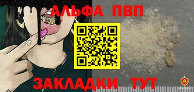 дистиллят марихуана Сибай