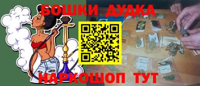 прущая мука Симферополь