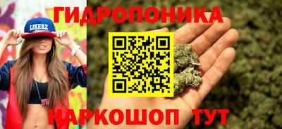 бошки Сертолово