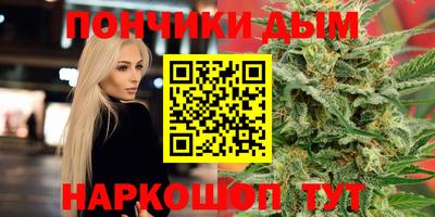 прущая мука Сафоново