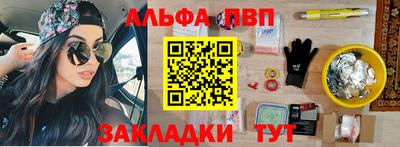 крисы Саяногорск