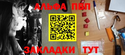 крисы Саяногорск