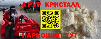 бошки Сертолово