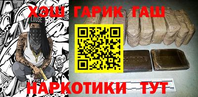 крисы Саяногорск