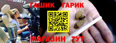 бошки Сертолово