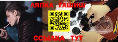 бошки Сертолово