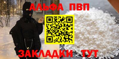 прущая мука Сафоново