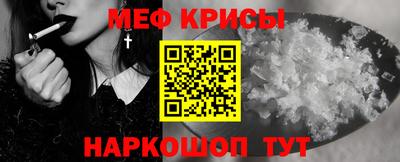 прущая мука Симферополь