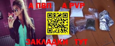 прущая мука Симферополь
