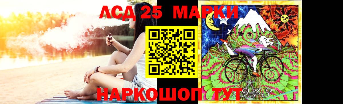 LSD-25 экстази  Лсд 25 экстази ecstasy  Михайловка  Вход с VPN  Лсд 25 экстази ecstasy 