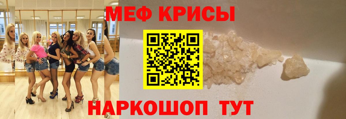 Меф   МЕТАДОН  Михайловка  Гашиш  Бошки Шишки  КОКАИН  Вход с VPN  NBOMe 