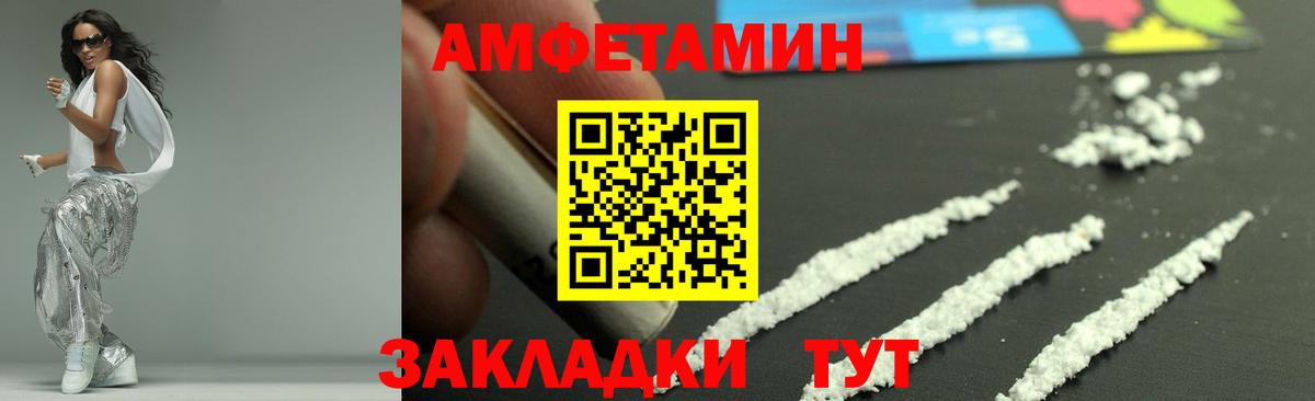 Первитин Methamphetamine Михайловка