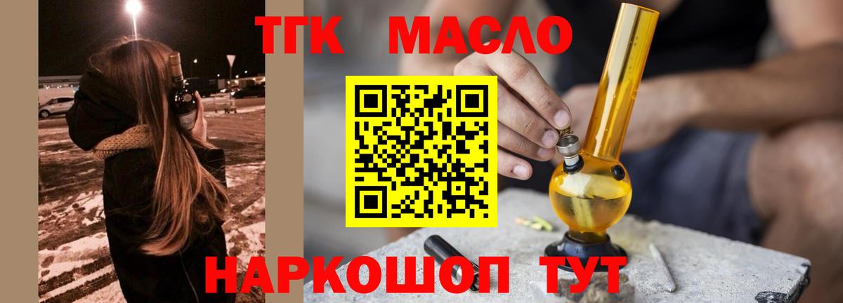 Дистиллят ТГК концентрат Михайловка